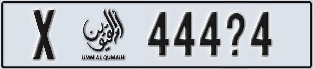 UAE License Plate Umm Al Quwain X 444X4
