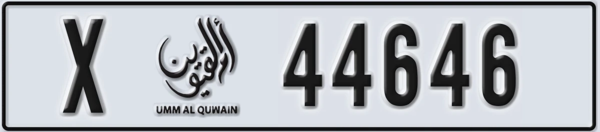 UAE License Plate Umm Al Quwain X 44646