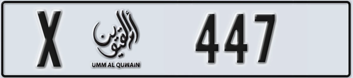 UAE License Plate Umm Al Quwain X 447