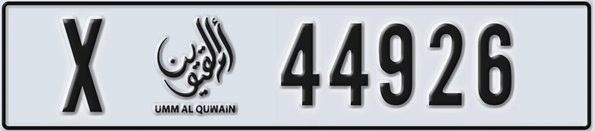 UAE License Plate Umm Al Quwain X 44926