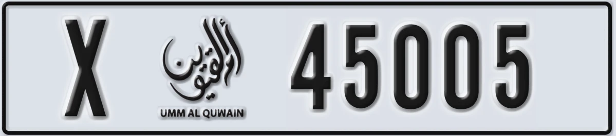 UAE License Plate Umm Al Quwain X 45005