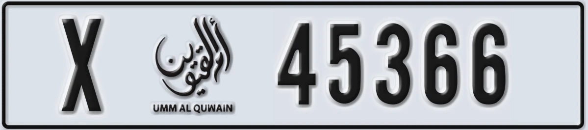 UAE License Plate Umm Al Quwain X 45366