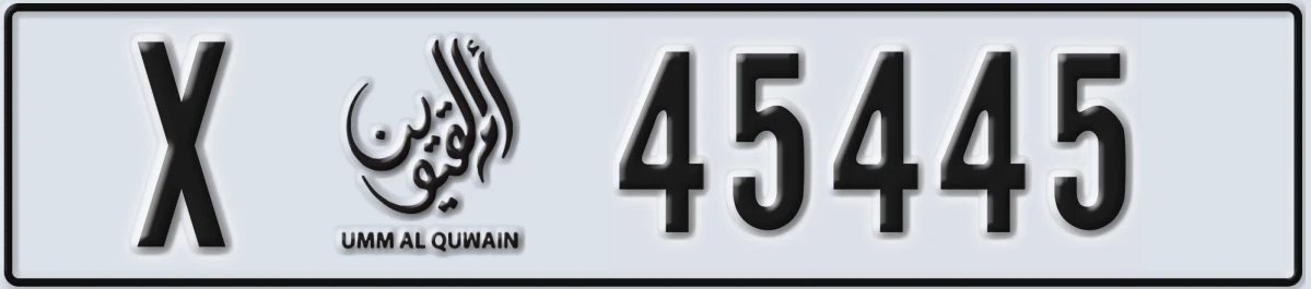 UAE License Plate Umm Al Quwain X 45445