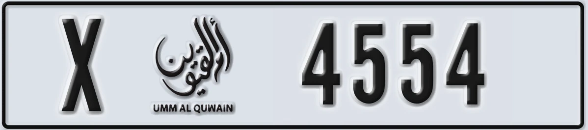 UAE License Plate Umm Al Quwain X 4554