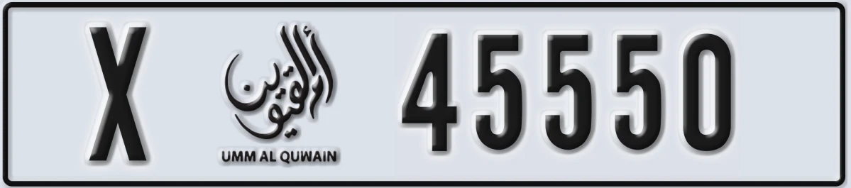 UAE License Plate Umm Al Quwain X 45550