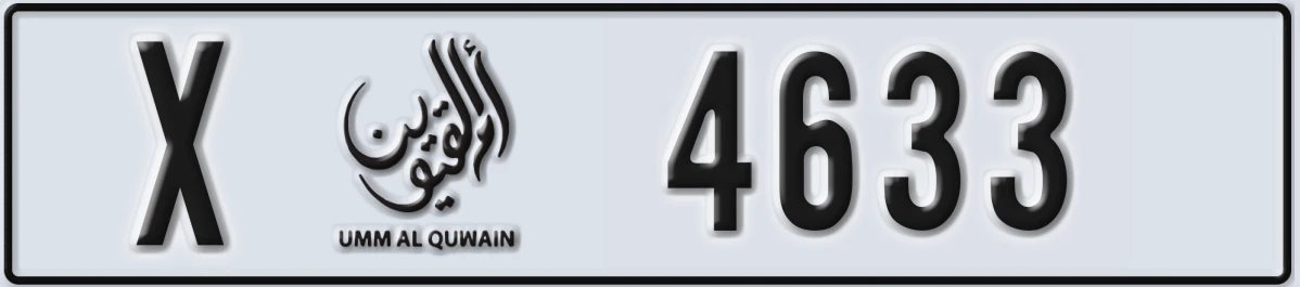 UAE License Plate Umm Al Quwain X 4633