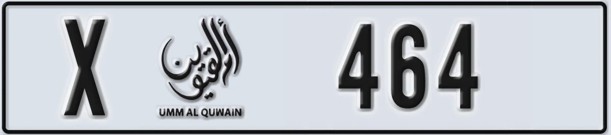 UAE License Plate Umm Al Quwain X 464