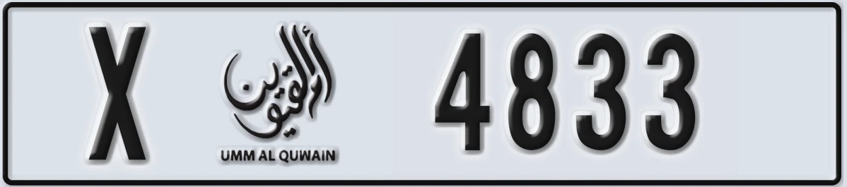 UAE License Plate Umm Al Quwain X 4833