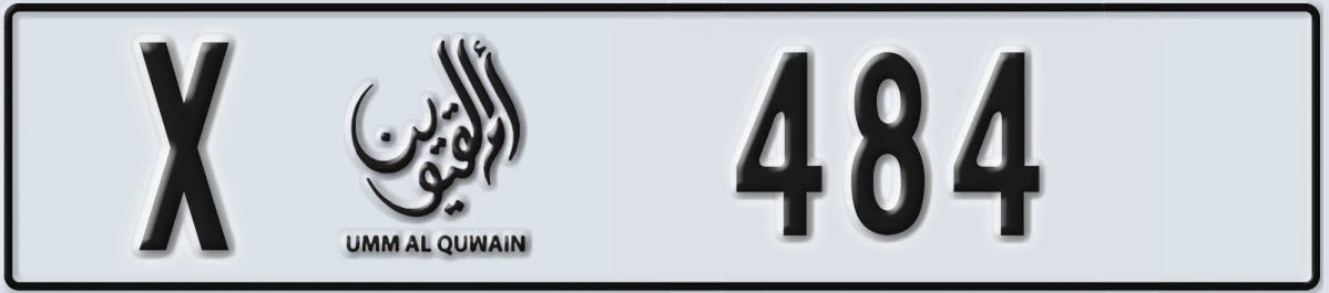 UAE License Plate Umm Al Quwain X 484