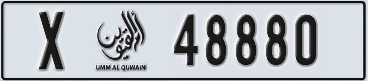 UAE License Plate Umm Al Quwain X 48880