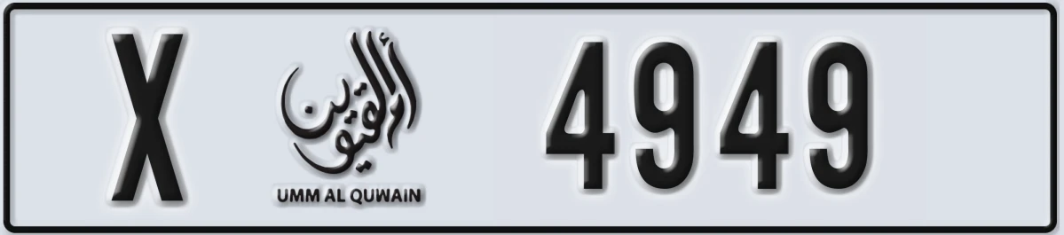 UAE License Plate Umm Al Quwain X 4949