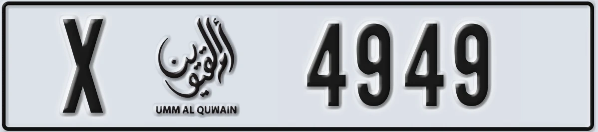 UAE License Plate Umm Al Quwain X 4949