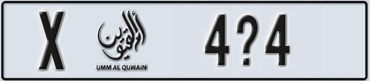 UAE License Plate Umm Al Quwain X 4X4