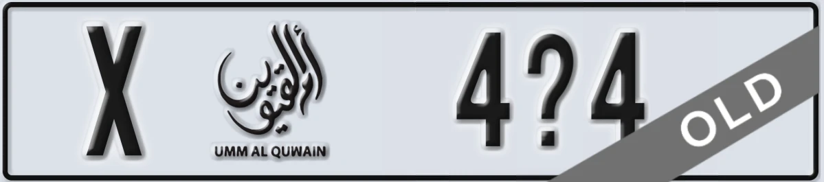 UAE License Plate Umm Al Quwain X 4X4