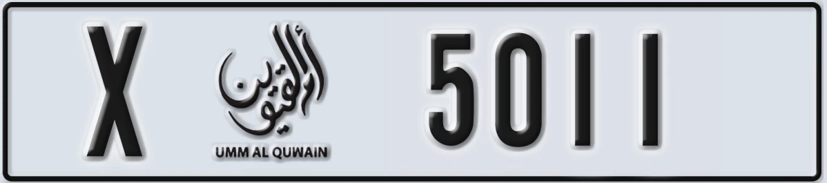 UAE License Plate Umm Al Quwain X 5011