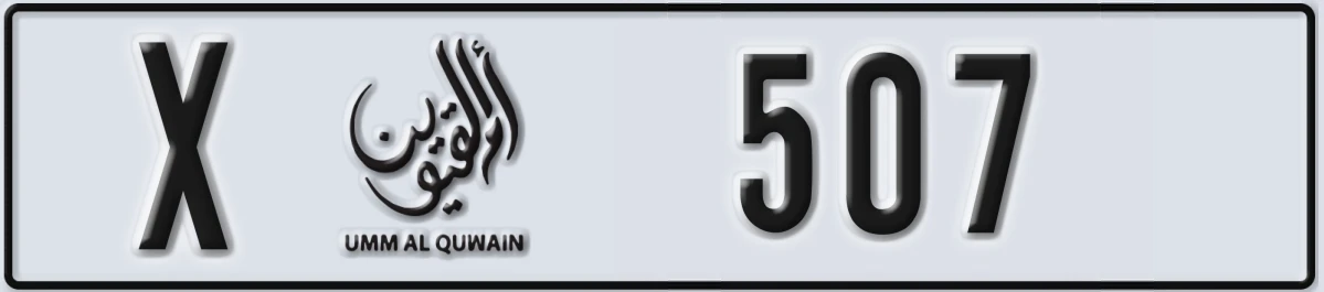 UAE License Plate Umm Al Quwain X 507