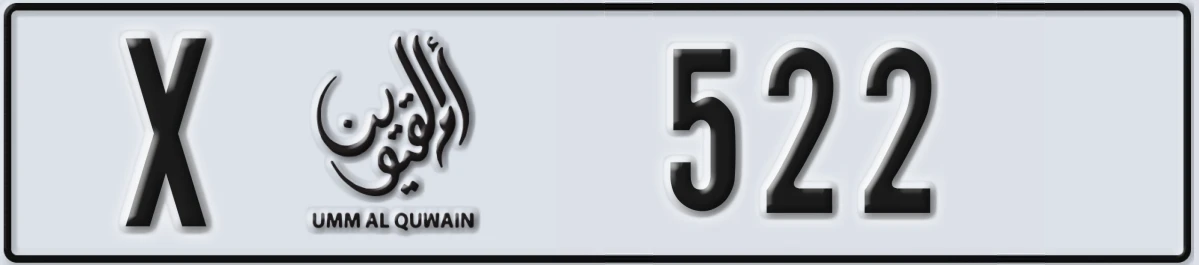 UAE License Plate Umm Al Quwain X 522