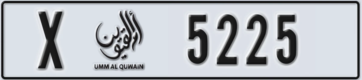 UAE License Plate Umm Al Quwain X 5225