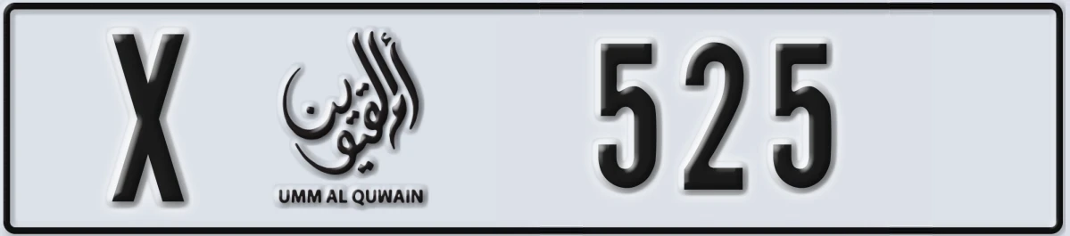 UAE License Plate Umm Al Quwain X 525