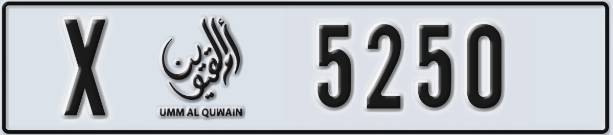 UAE License Plate Umm Al Quwain X 5250