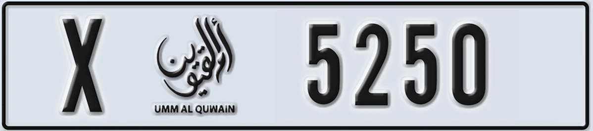 UAE License Plate Umm Al Quwain X 5250