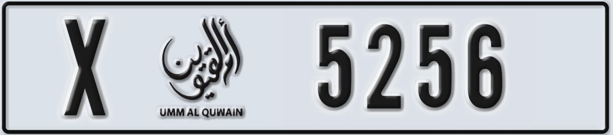 UAE License Plate Umm Al Quwain X 5256