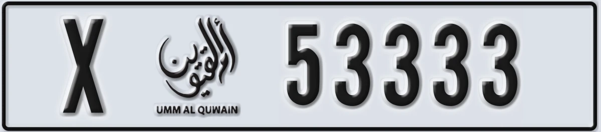 UAE License Plate Umm Al Quwain X 53333