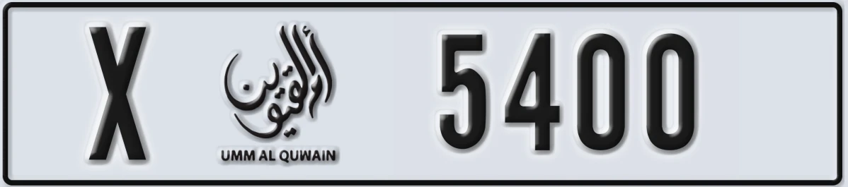 UAE License Plate Umm Al Quwain X 5400