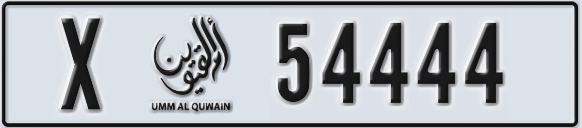 UAE License Plate Umm Al Quwain X 54444