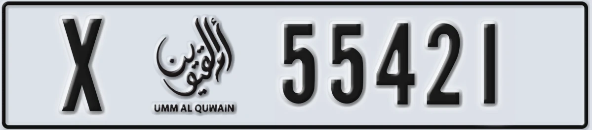 UAE License Plate Umm Al Quwain X 55421