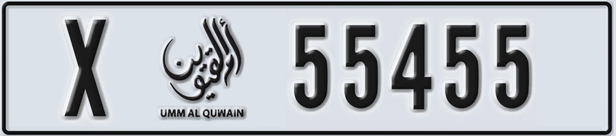 UAE License Plate Umm Al Quwain X 55455