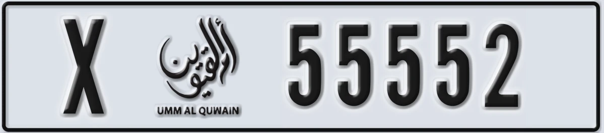 UAE License Plate Umm Al Quwain X 55552