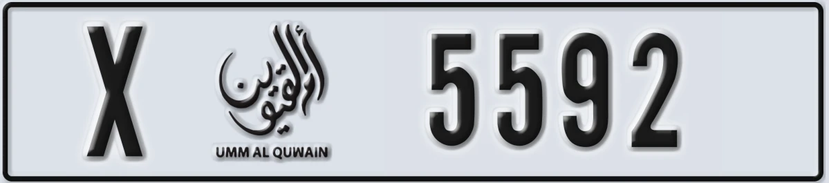 UAE License Plate Umm Al Quwain X 5592