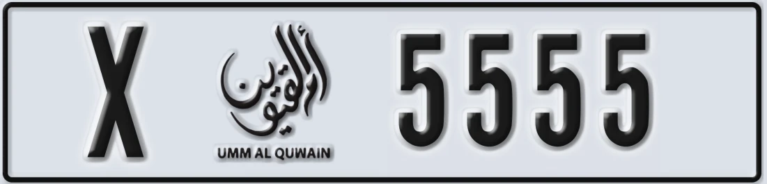 UAE License Plate Umm Al Quwain X 55X55