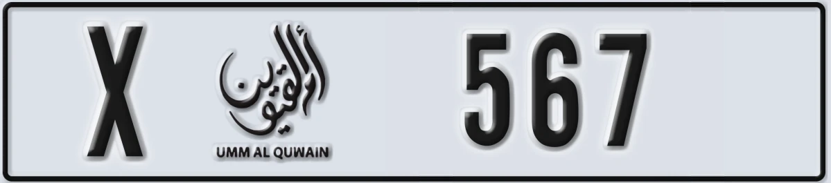 UAE License Plate Umm Al Quwain X 567