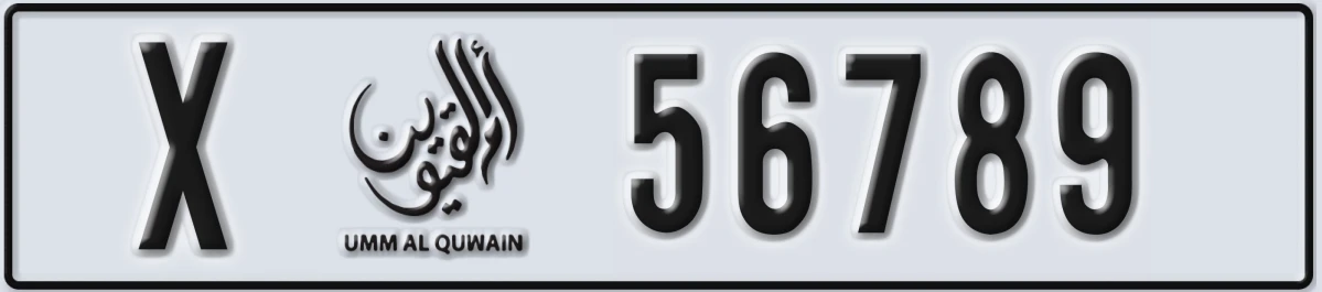 UAE License Plate Umm Al Quwain X 56789