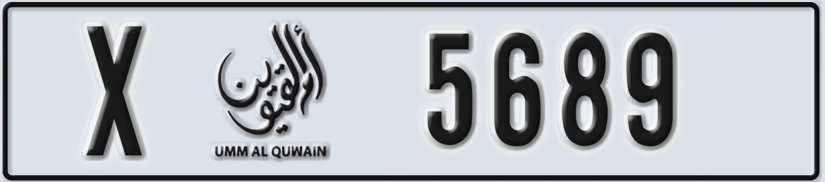 UAE License Plate Umm Al Quwain X 5689