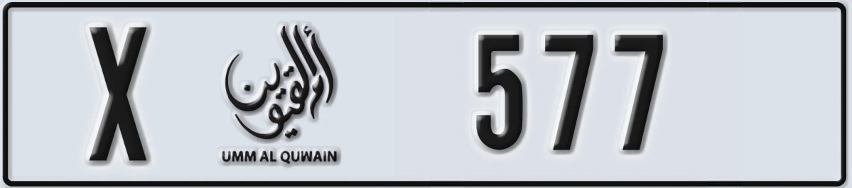 UAE License Plate Umm Al Quwain X 577