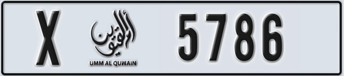 UAE License Plate Umm Al Quwain X 5786
