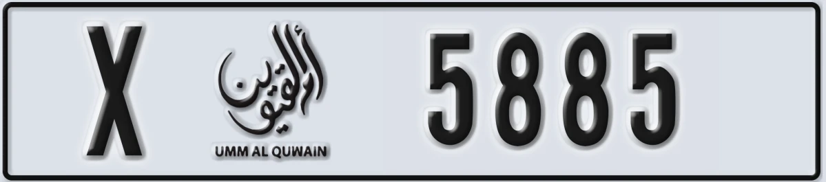 UAE License Plate Umm Al Quwain X 5885