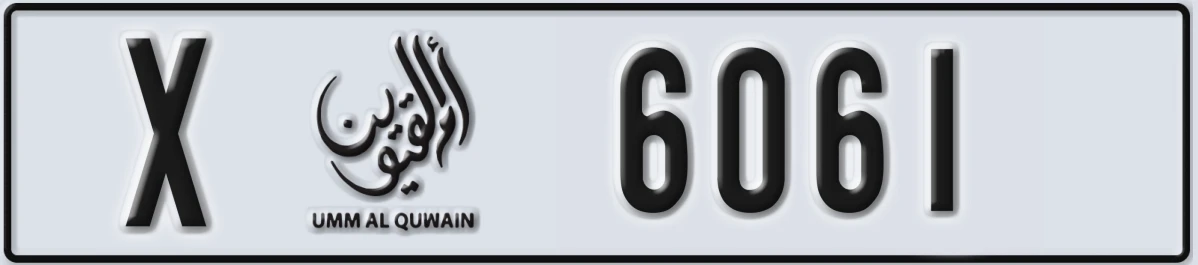 UAE License Plate Umm Al Quwain X 6061