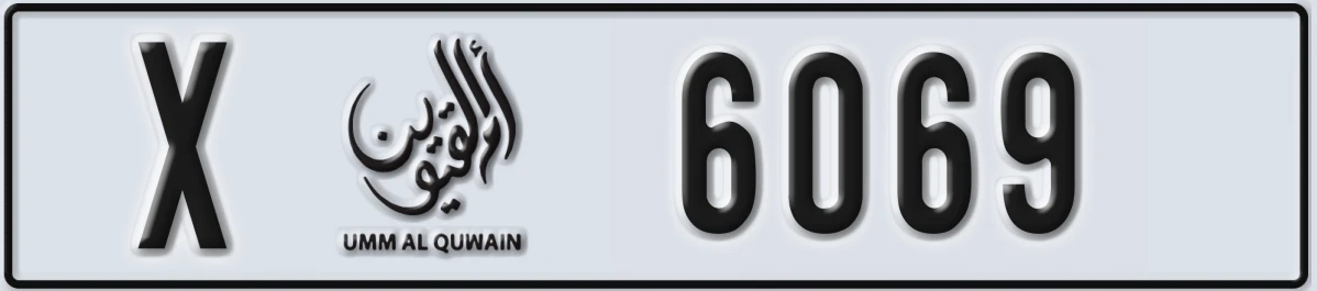 UAE License Plate Umm Al Quwain X 6069