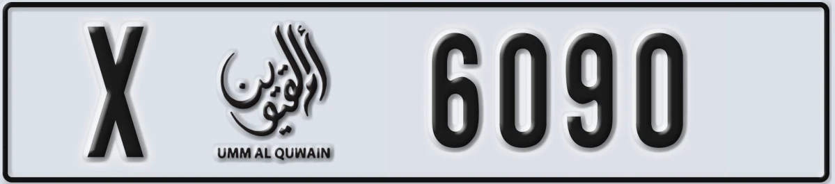 UAE License Plate Umm Al Quwain X 6090