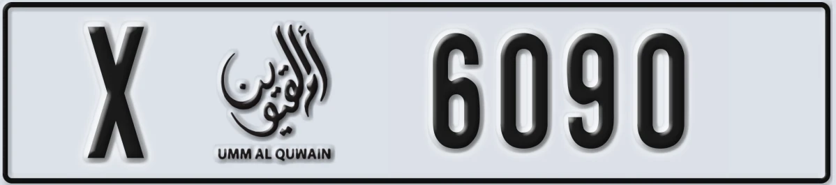 UAE License Plate Umm Al Quwain X 6090