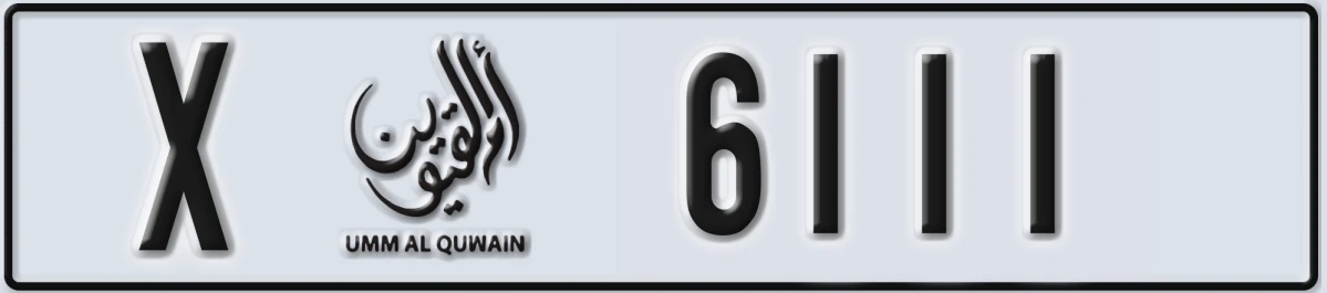 UAE License Plate Umm Al Quwain X 6111