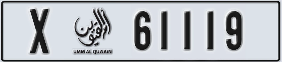 UAE License Plate Umm Al Quwain X 61119