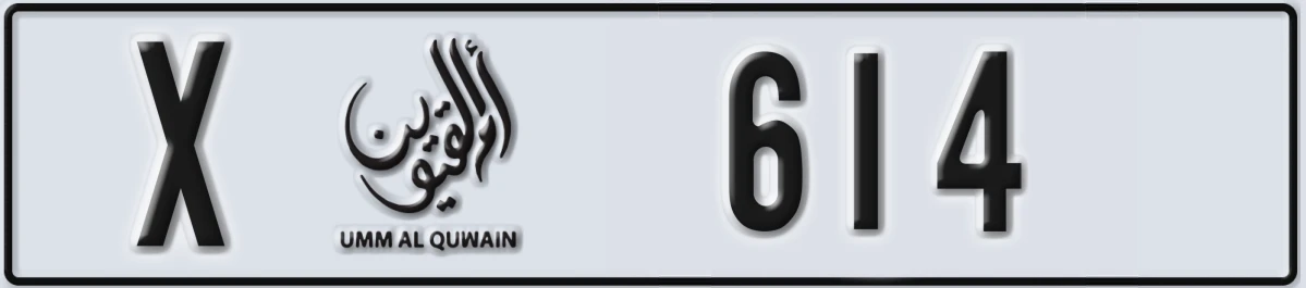 UAE License Plate Umm Al Quwain X 614