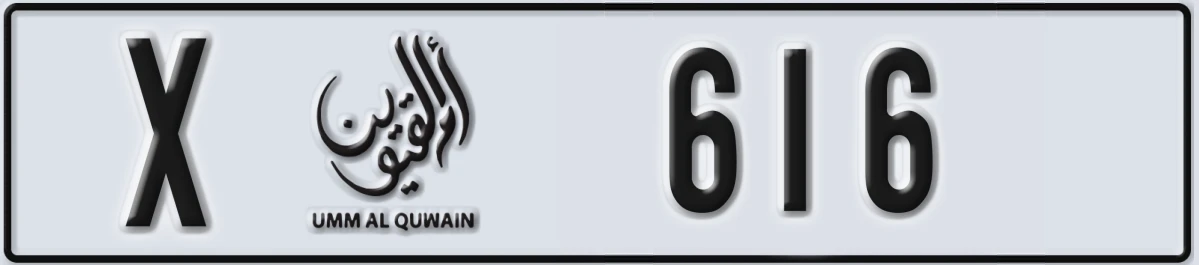 UAE License Plate Umm Al Quwain X 616