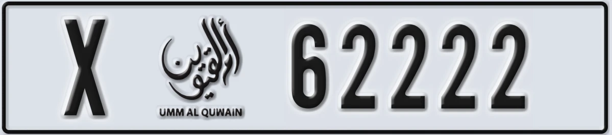 UAE License Plate Umm Al Quwain X 62222