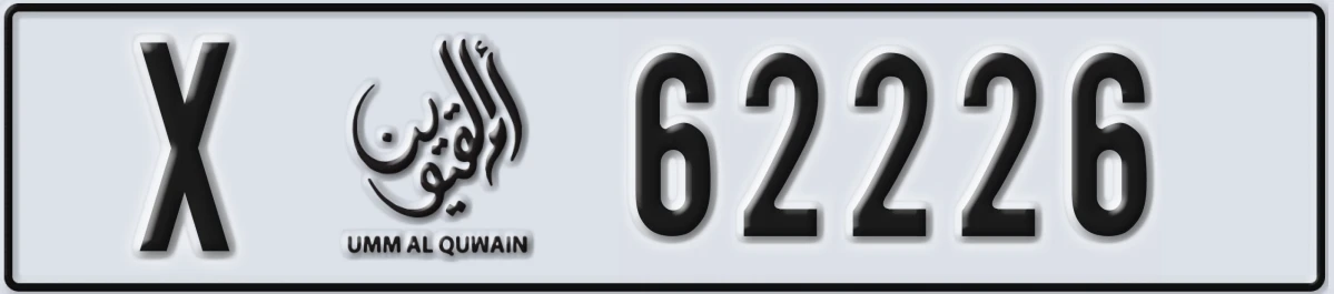 UAE License Plate Umm Al Quwain X 62226